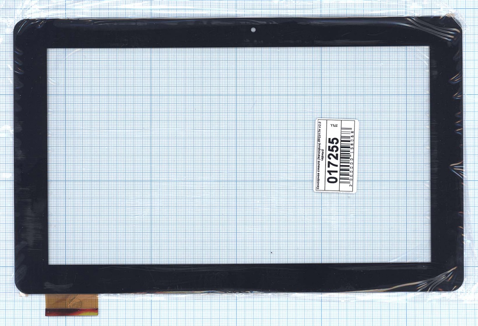 Сенсорное стекло (тачскрин) FPC017H V2.0 черное