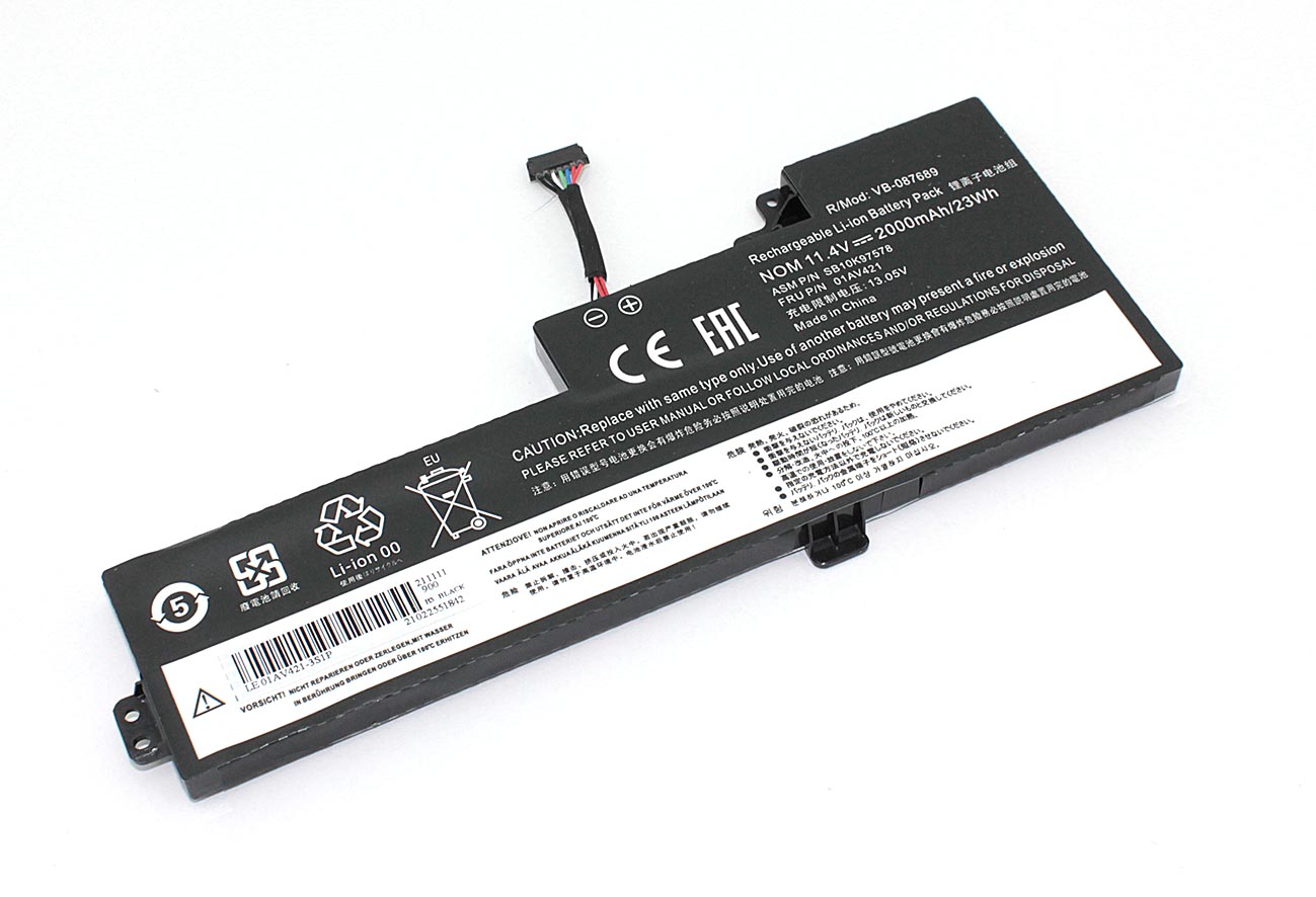 Аккумулятор LENOVO ThinkPad T570 11.4V, 2000mAh, OEM