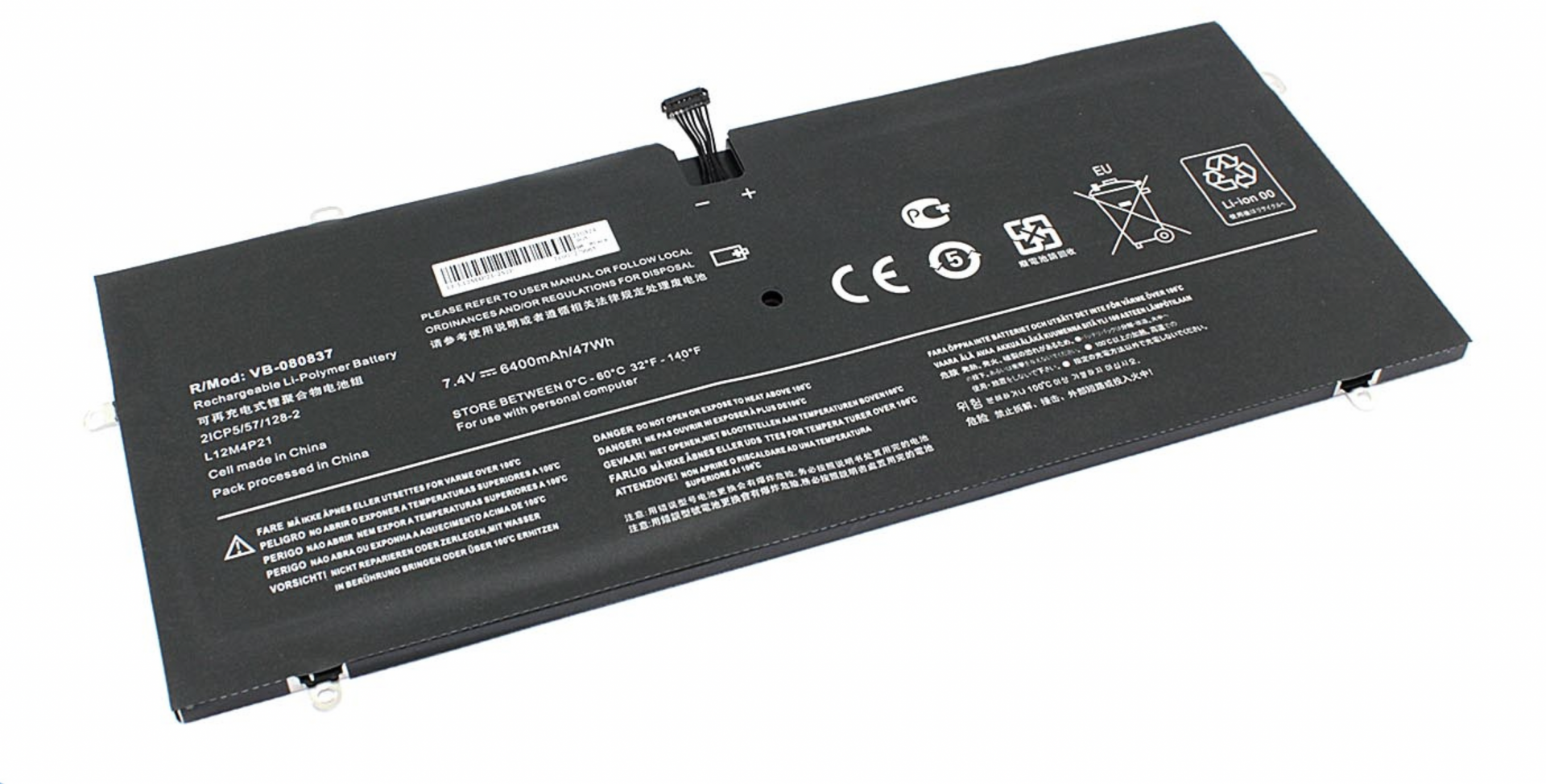 Аккумулятор Lenovo Yoga 2 Ultrabook 7.4V, 6400mAh, OEM