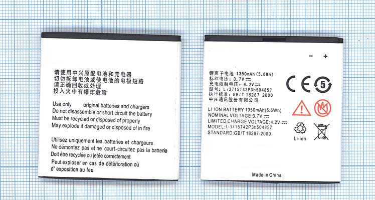 Аккумуляторная батарея Li3715T42P3h504857 для ZTE U830 U812 2 3.7 V 5.6Wh