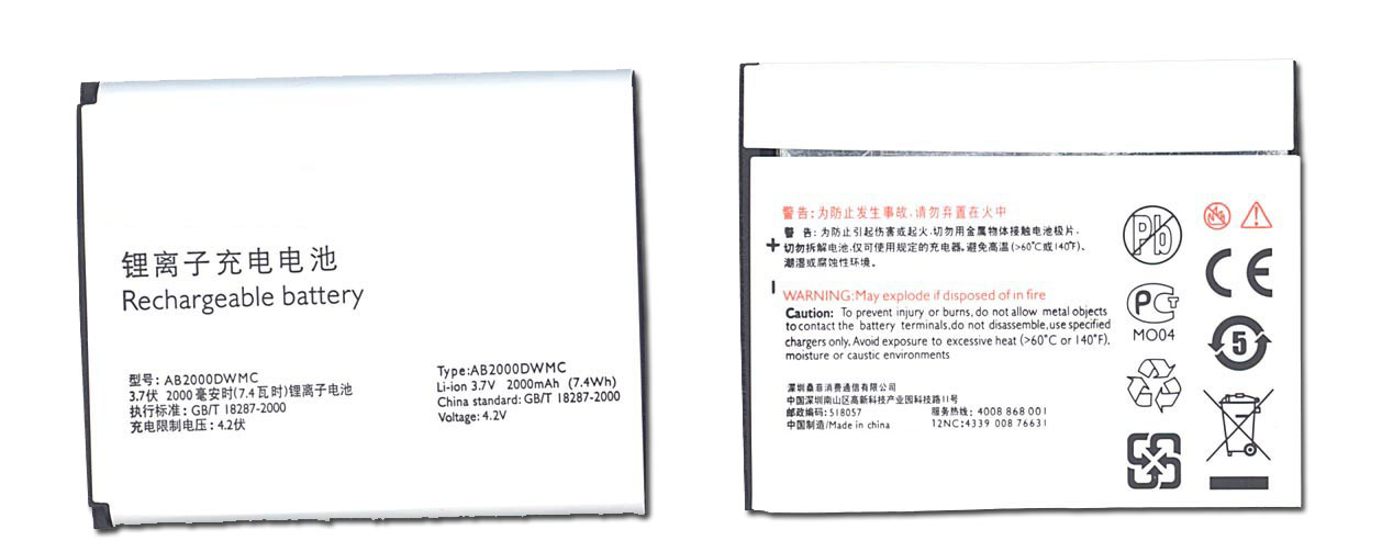 Аккумуляторная батарея AB2000DWMC для Philips T939/W8578/W930