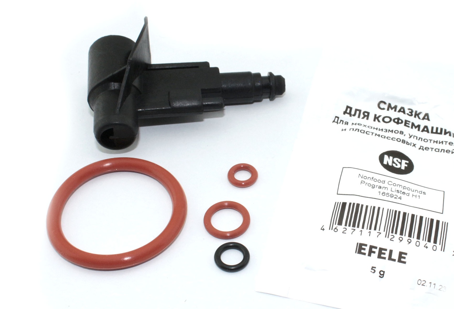 Ремкомплект заварного узла Saeco, Philips, Gaggia, Spidem, Solis