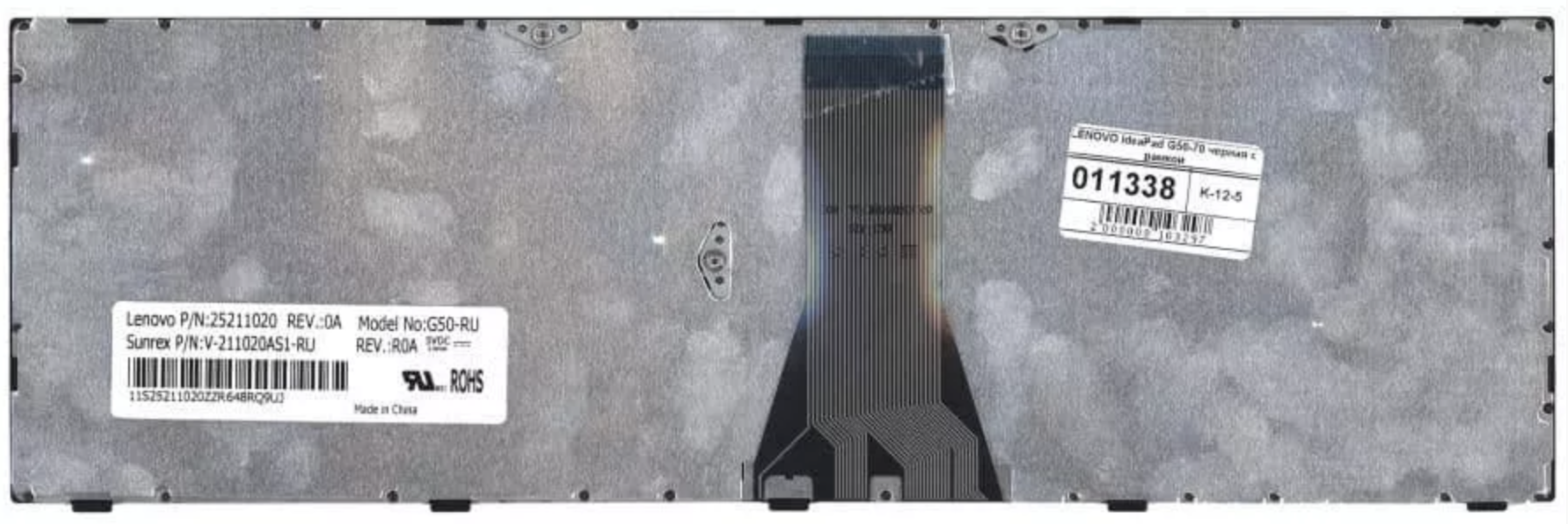 Клавиатура Lenovo IdeaPad Flex G5030 OEM