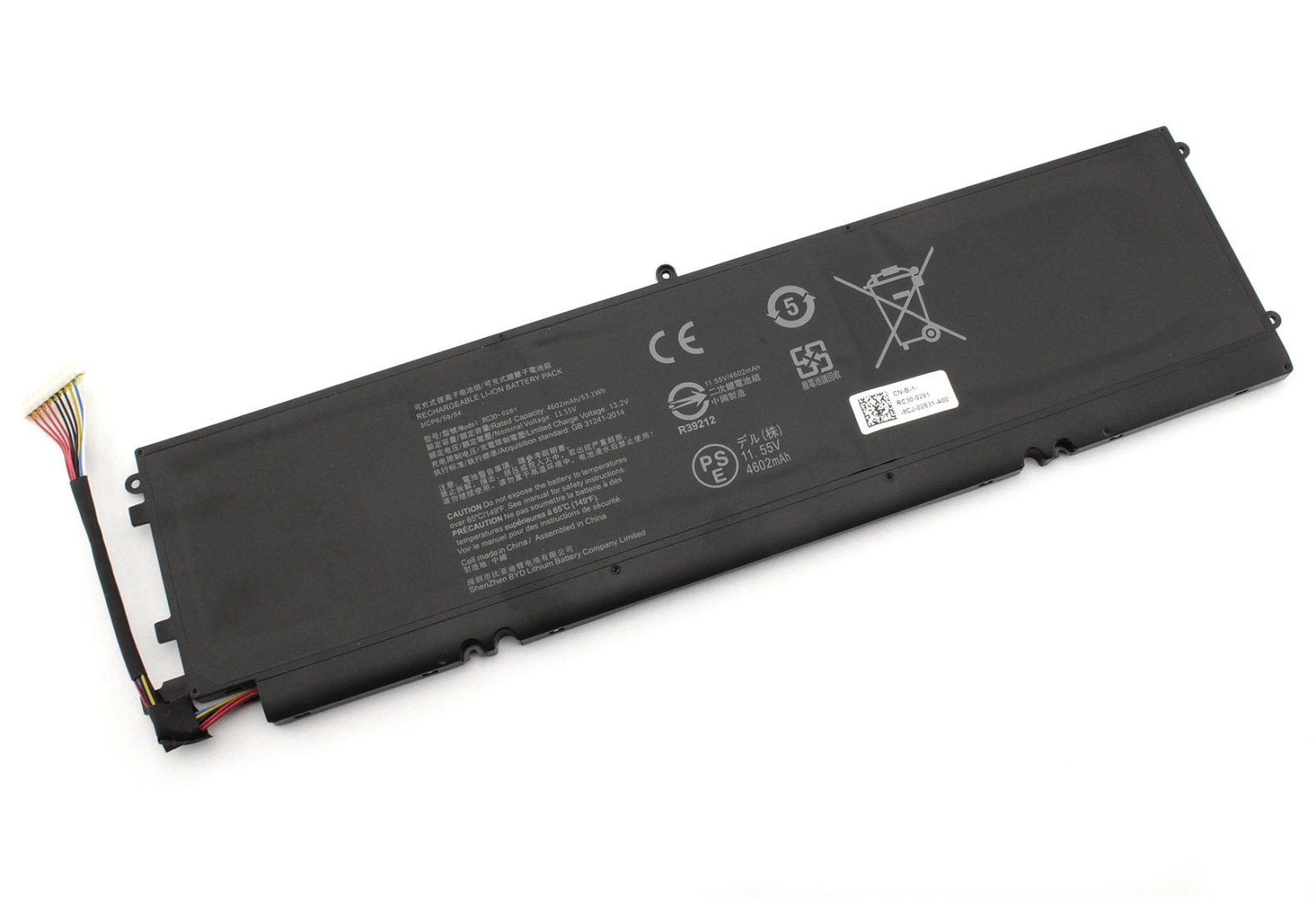 Аккумуляторная батарея для ноутбука Razer Blade 13 2019 2020 (RC30-028102) 11.55V 4602mAh