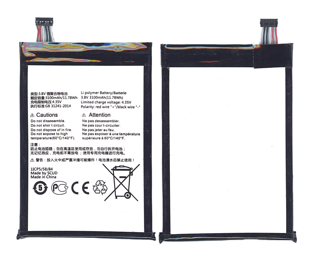 Аккумуляторная батарея TLp031C2 для Alcatel One Touch Hero 2 (OT-8030B/OT-8030Y)