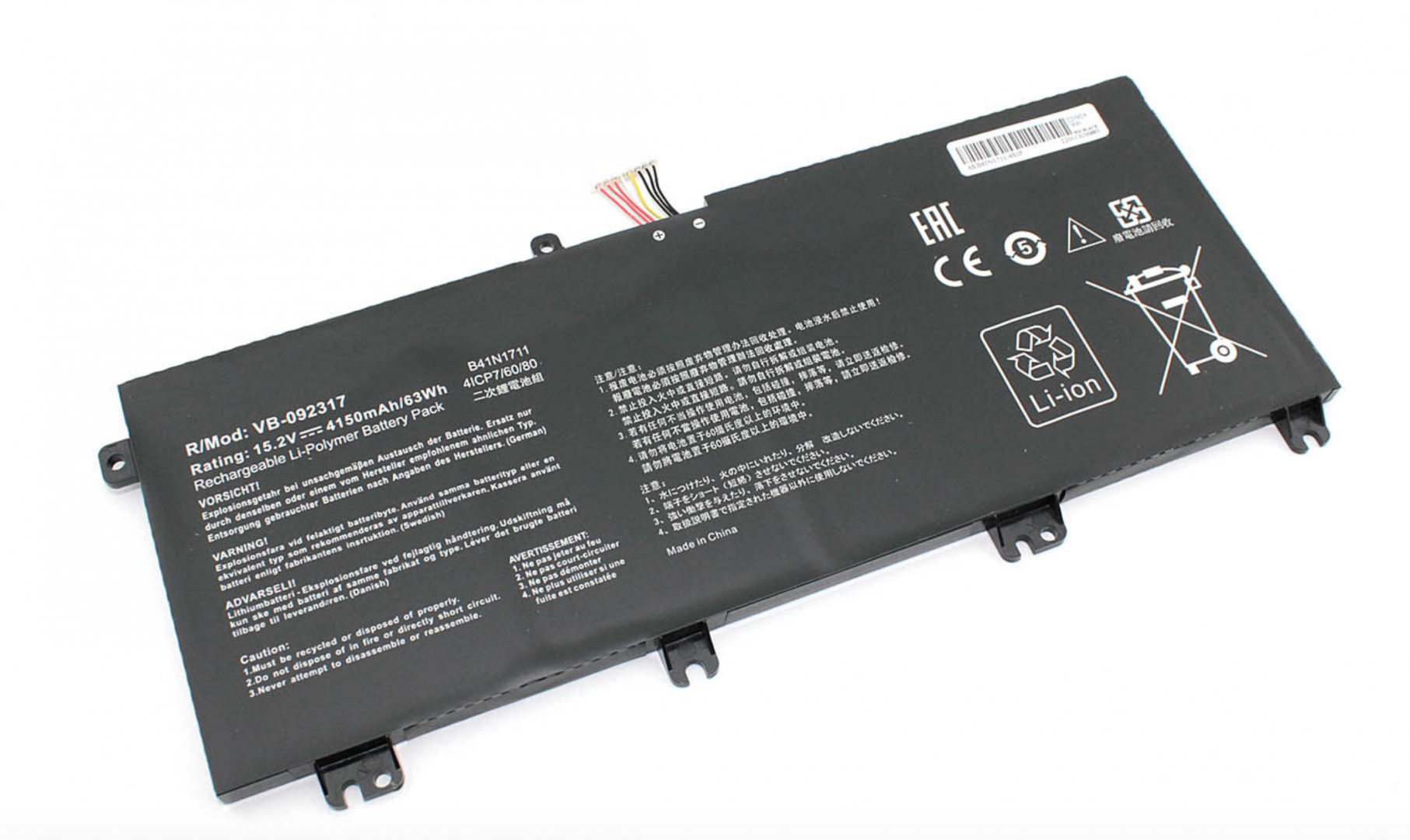 Аккумулятор Asus FX63VD 15.2V, 4150mAh, OEM