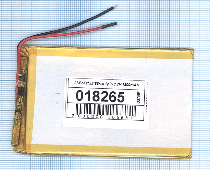 Аккумулятор Li-Pol (батарея) 2*55*85мм 2pin 3.7V/1500mAh