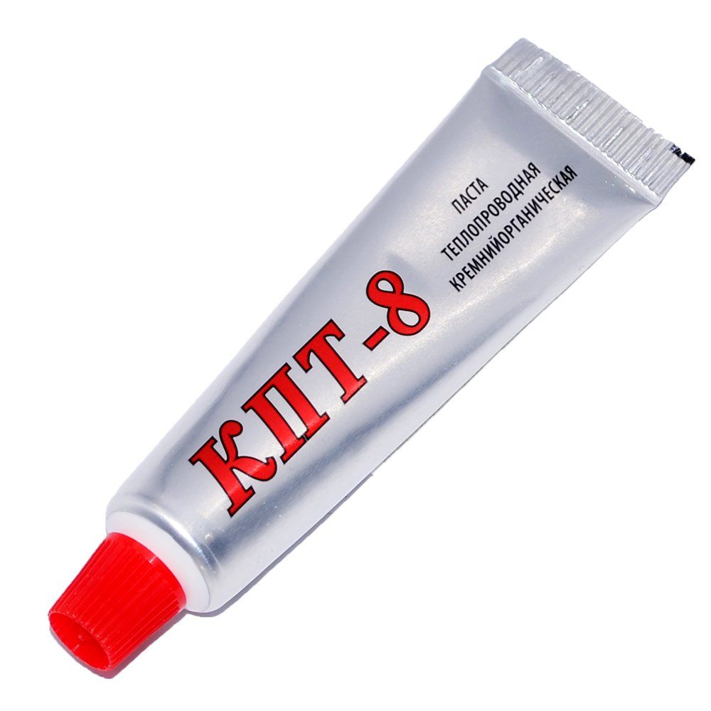 Паста теплопроводная КПТ-8 (20г)