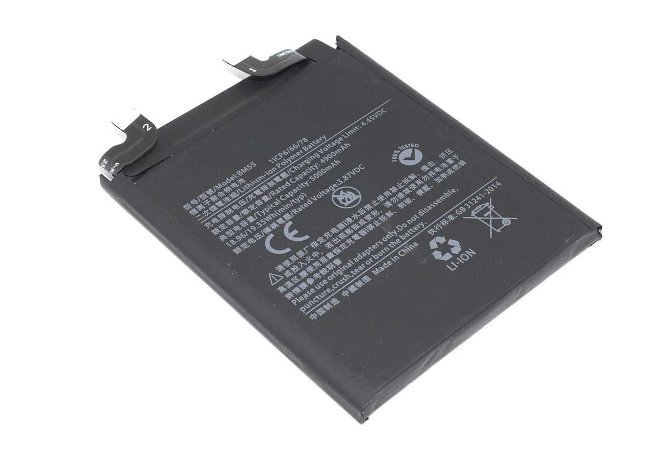 Аккумулятор (батарея) Amperin BM55 Xiaomi Mi 11 Ultra/Mi 11 Pro