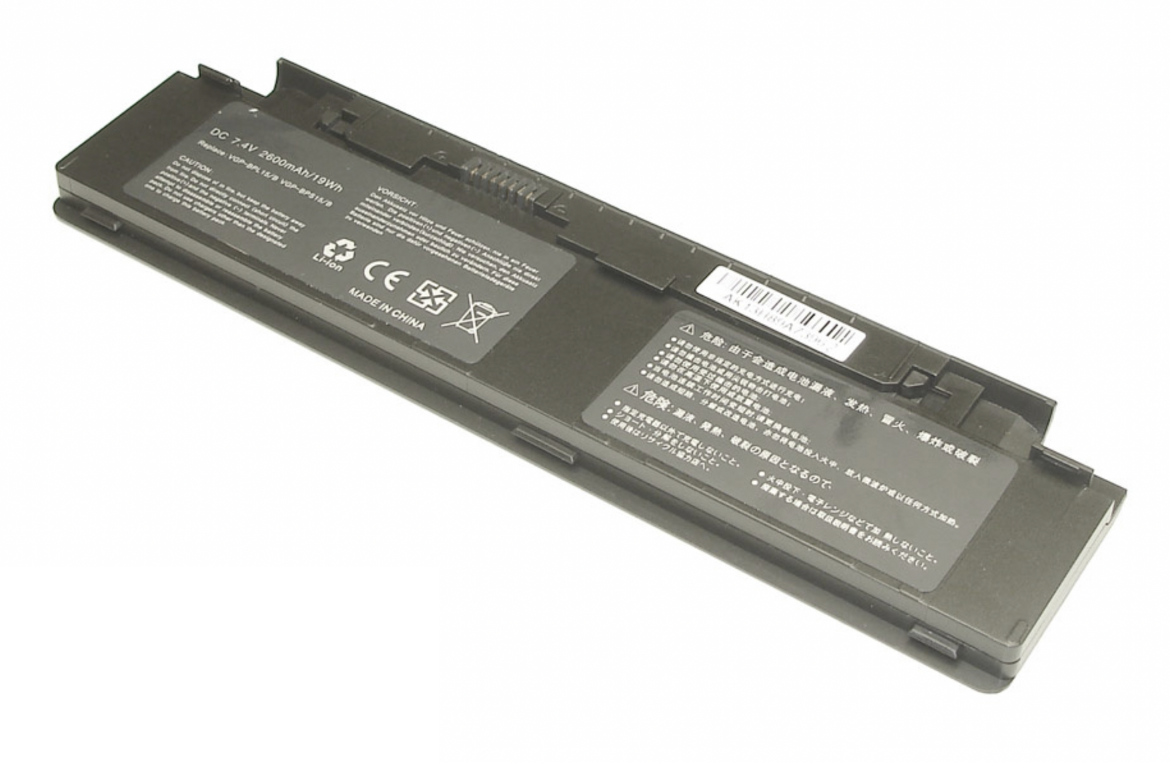 Аккумулятор Sony Vaio VGN-P11 7.4V, 2100mAh, OEM