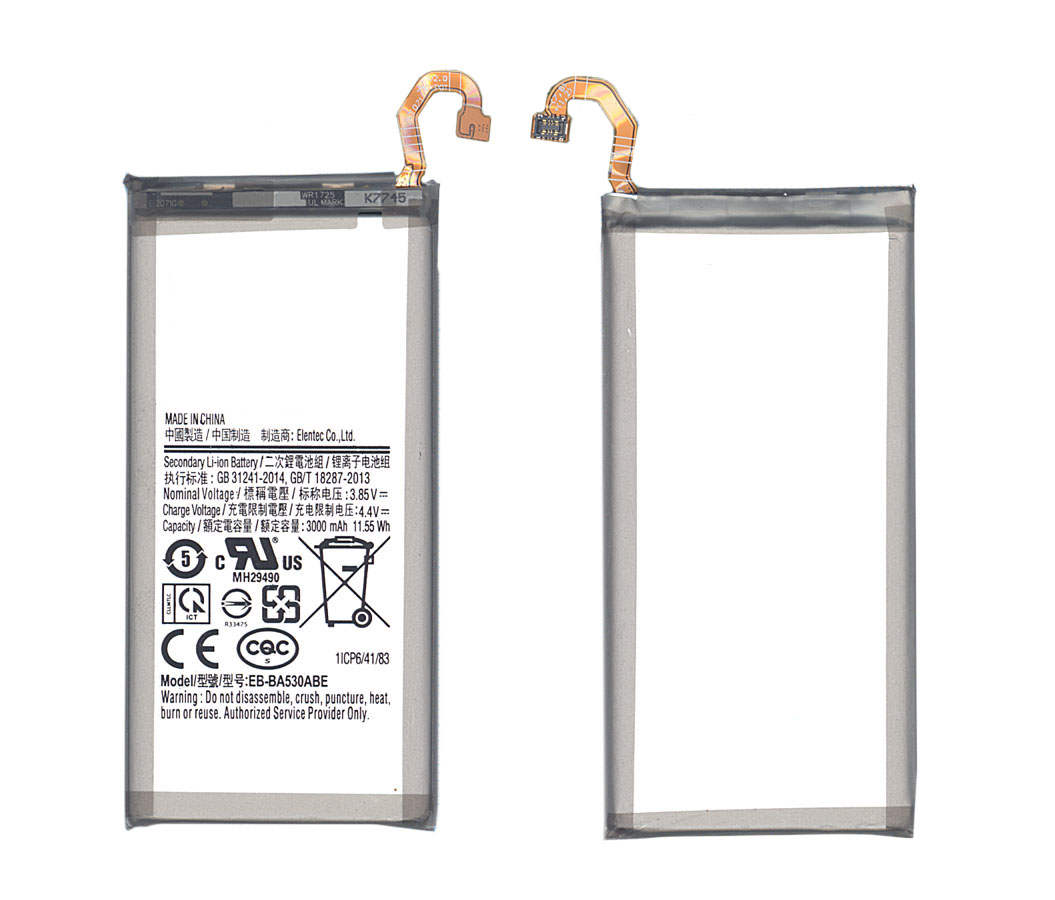 Аккумуляторная батарея EB-BA530ABE для Samsung Galaxy A8 (2018) 3000mAh