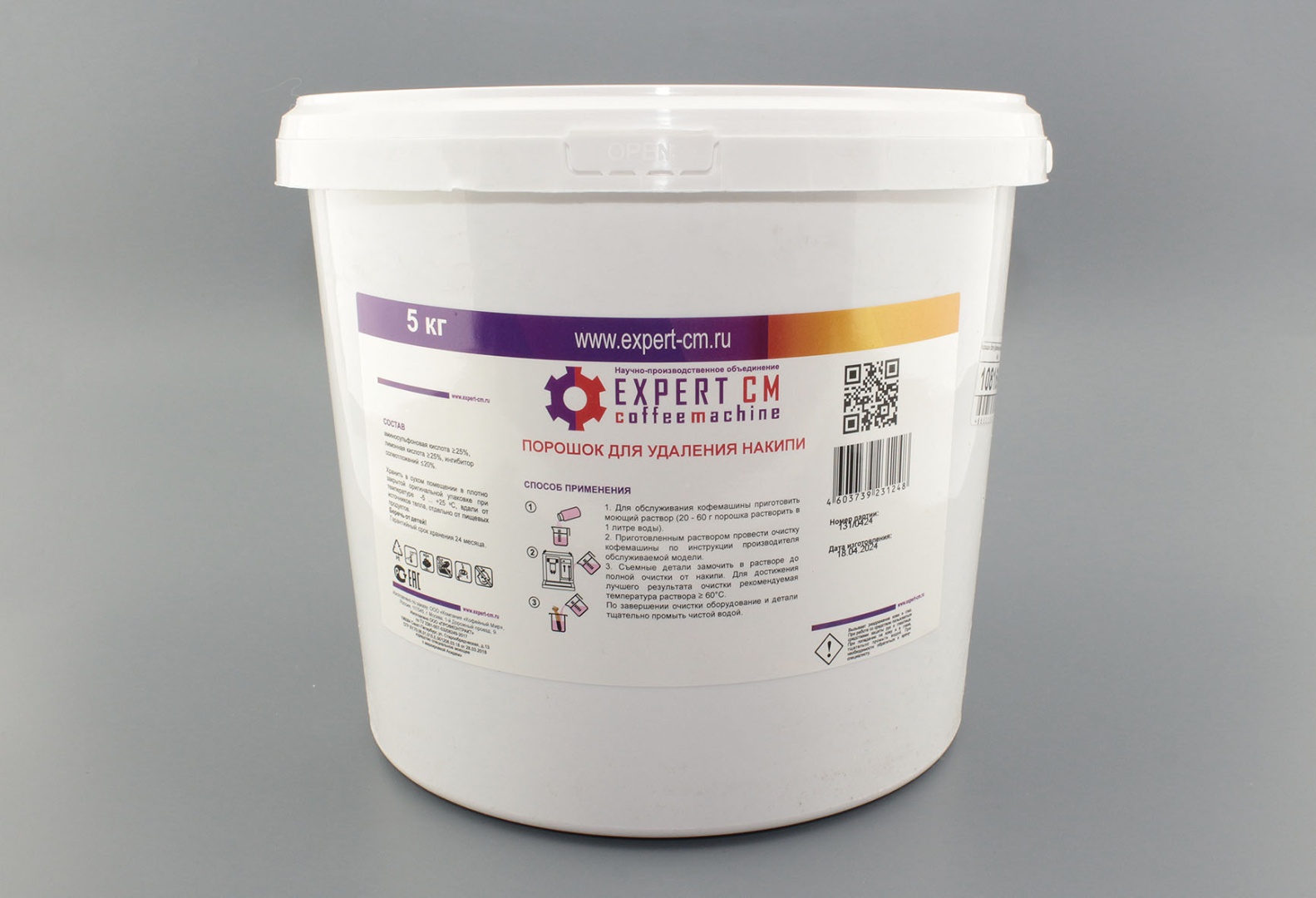Порошок для удаление накипи Expert-CM 5кг