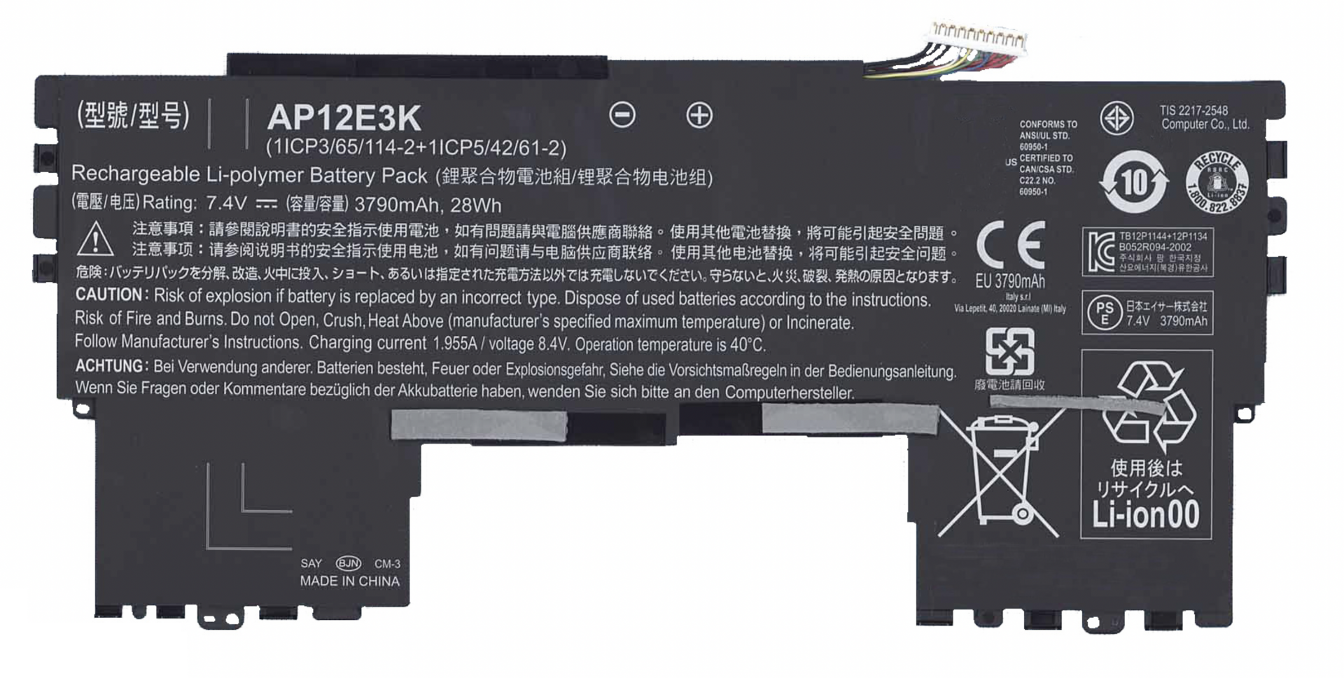 Аккумулятор Acer Aspire S7-191 7.4V, 3790mAh, Original