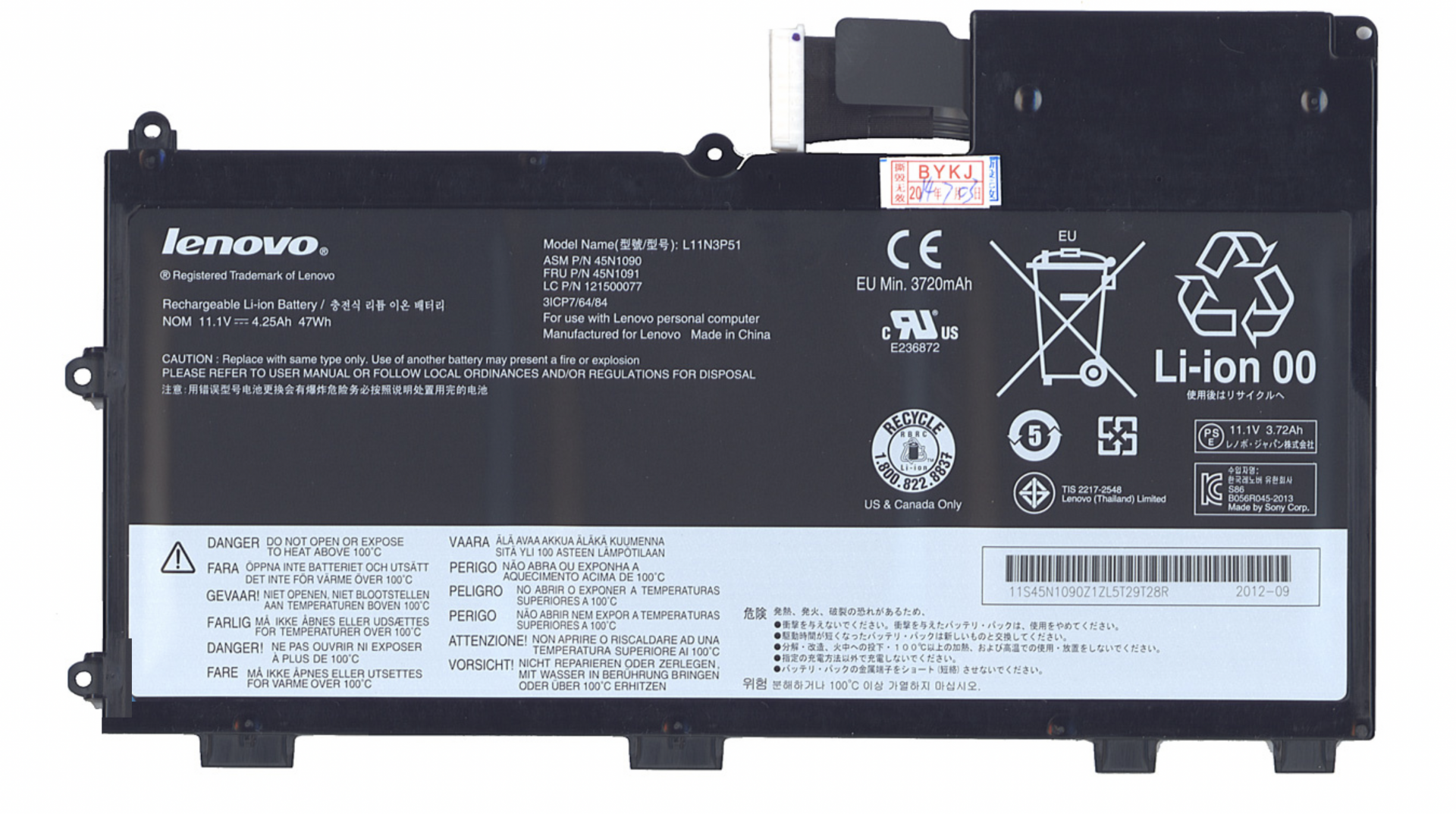 Аккумулятор Lenovo ThinkPad T430u 11.1V, 47Wh, Original