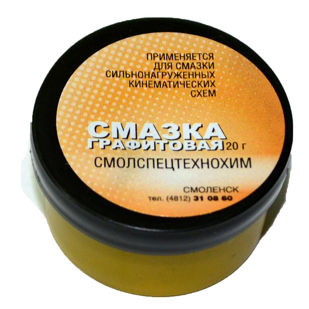 Смазка графитная (20г)