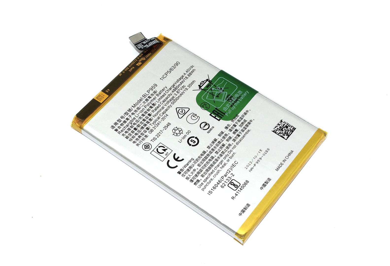 Аккумулятор (батарея) BLP959 для OPPO Reno 8T 4G