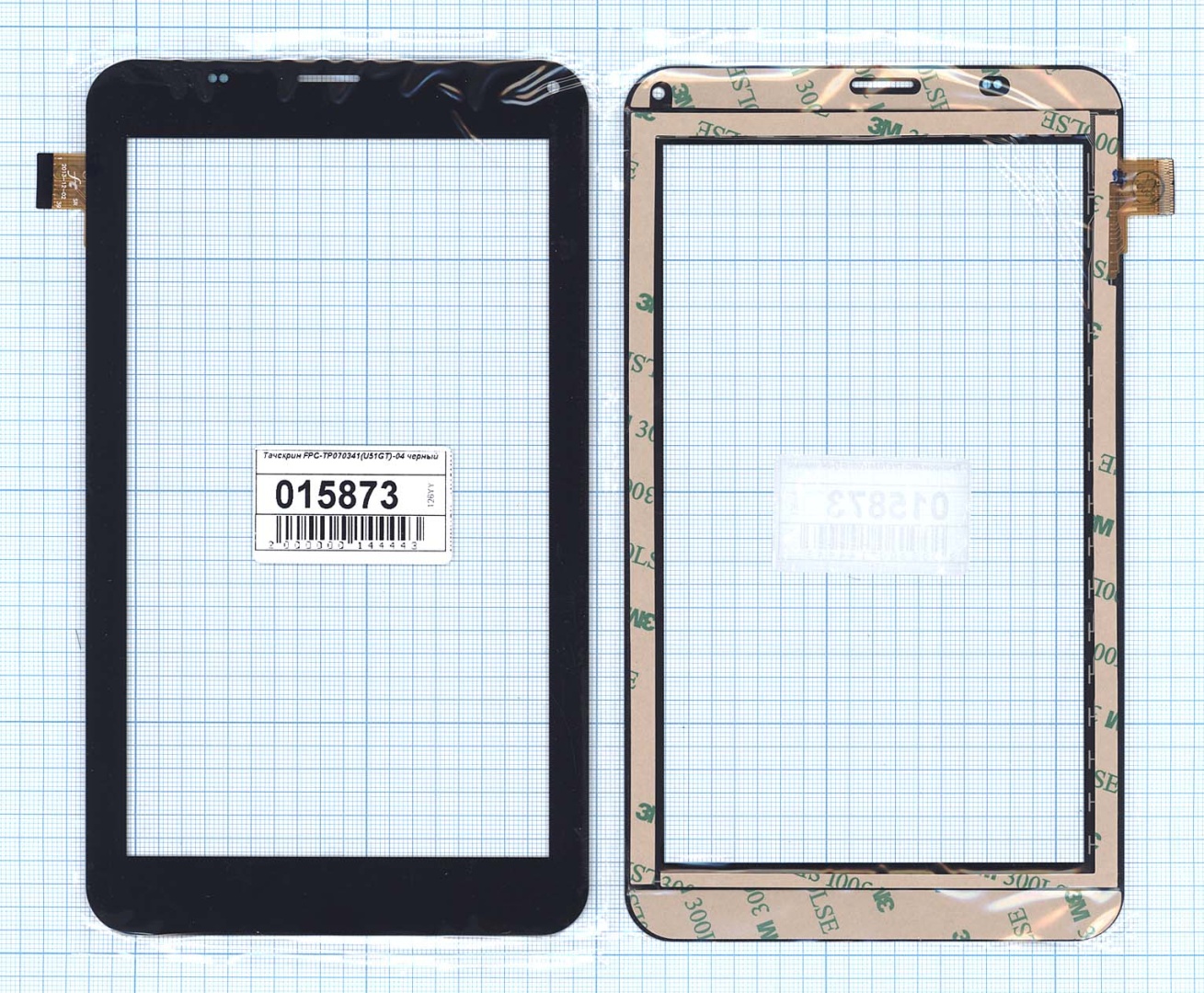 Сенсорное стекло (тачскрин) FPC-TP070341(U51GT)-04 черное