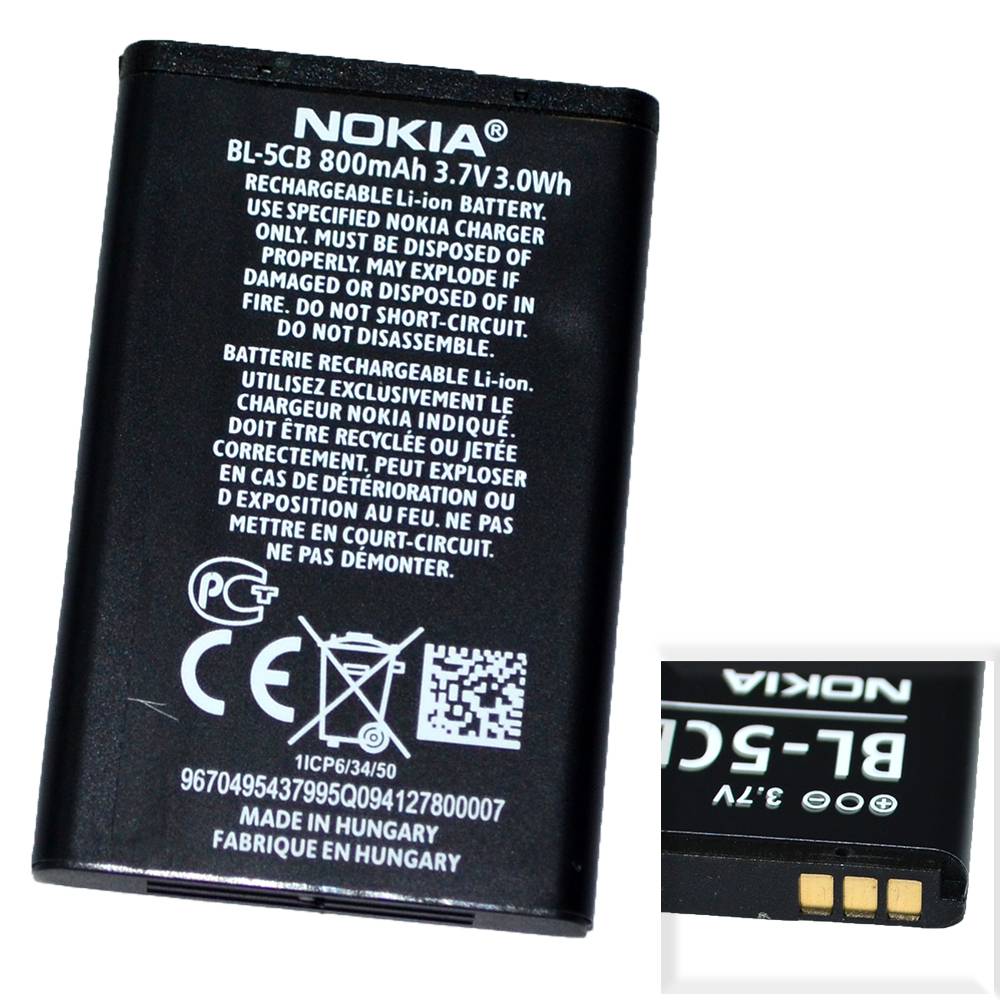 Аккумулятор Nokia BL-5CB (1616/1800/C1-01) High Quality/NH - /ТЕХ.УПАК/