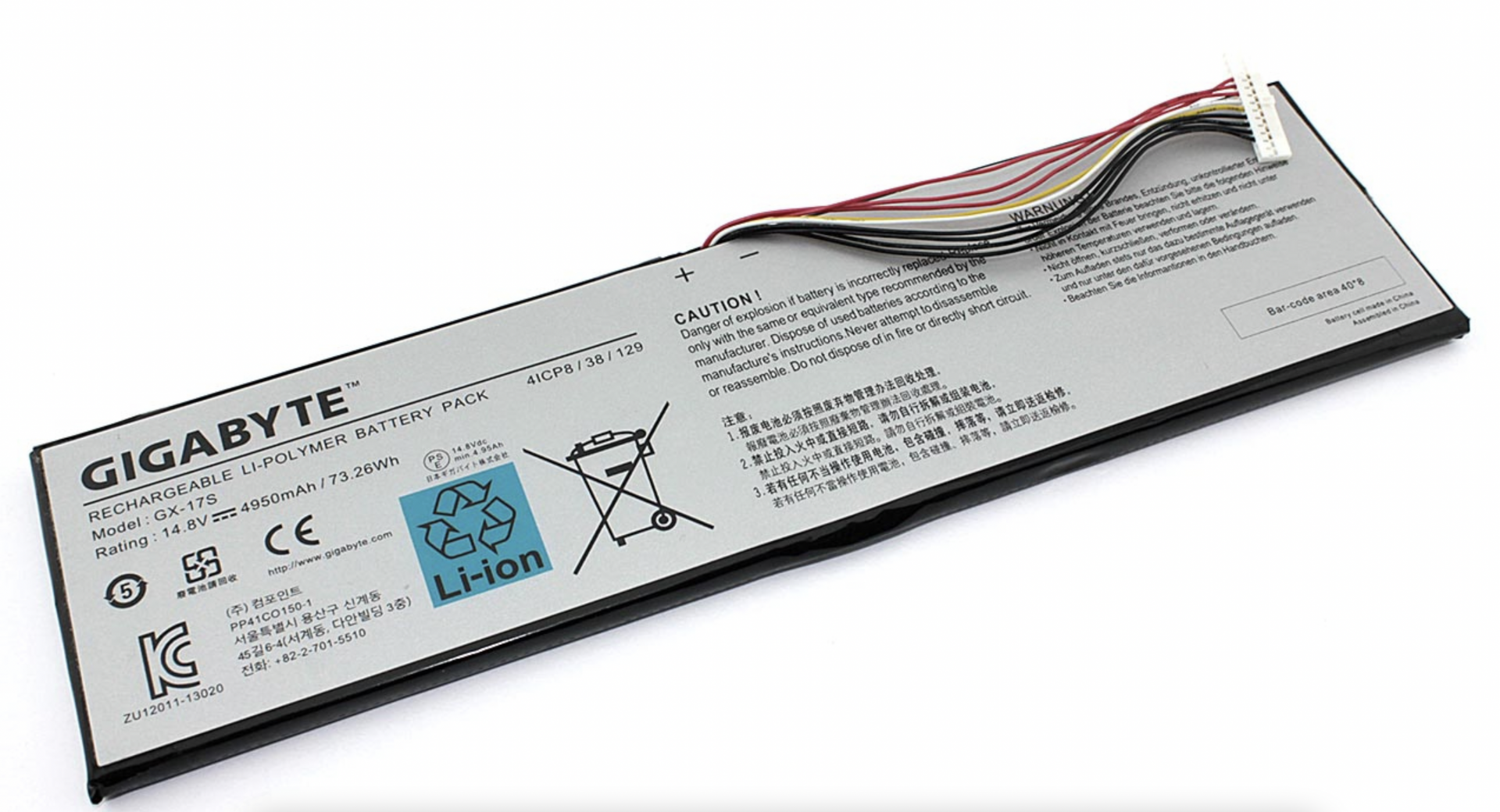 Аккумулятор Gigabyte Aorus X3 PLUS V 14.4V, 4950mAh, Original