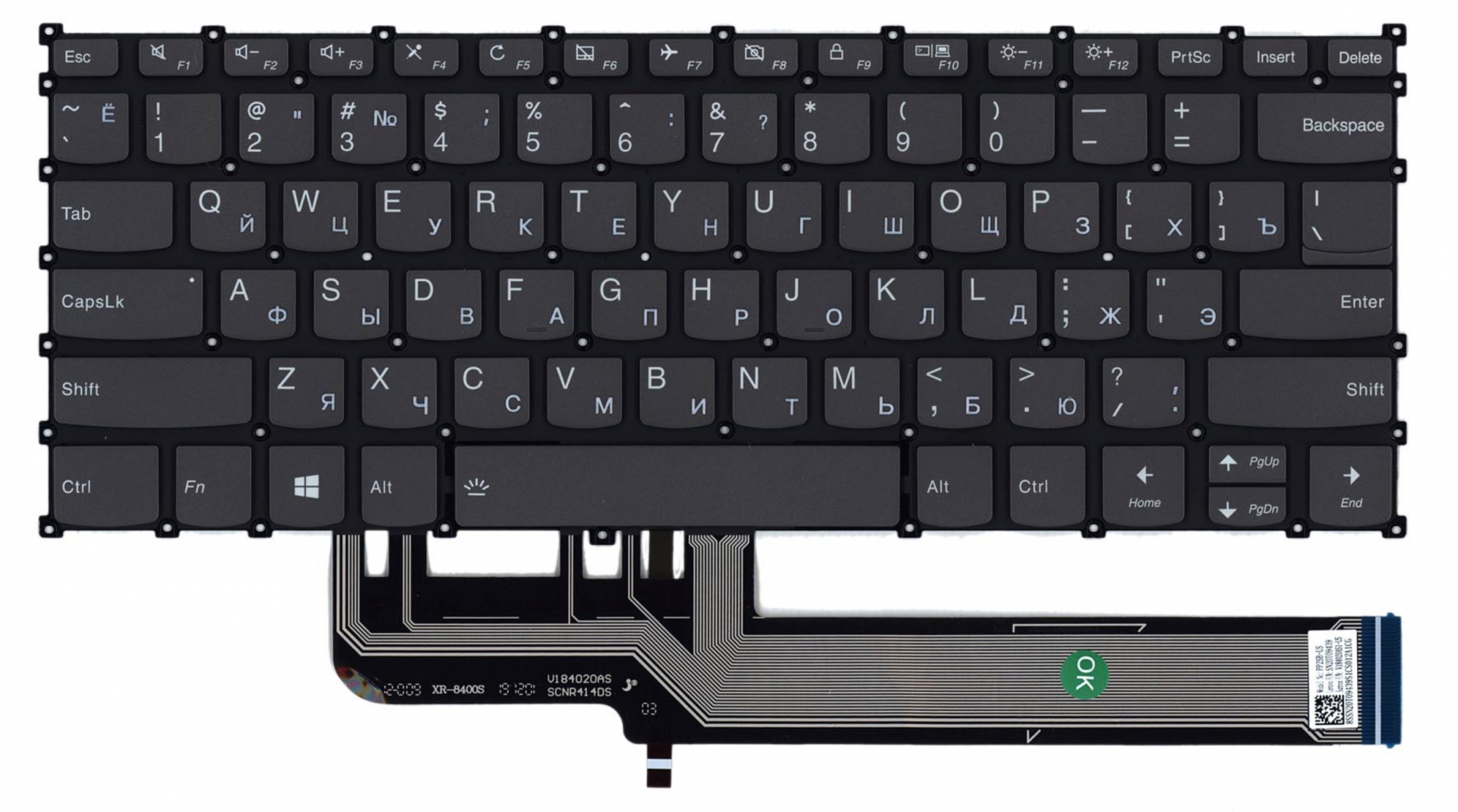 Клавиатура LENOVO IdeaPad S540-14API с подсветкой, OEM