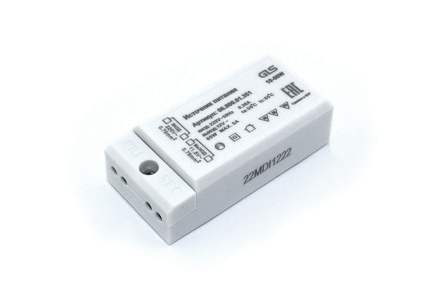 Блок питания для галогенных светильников Elikor новая версия