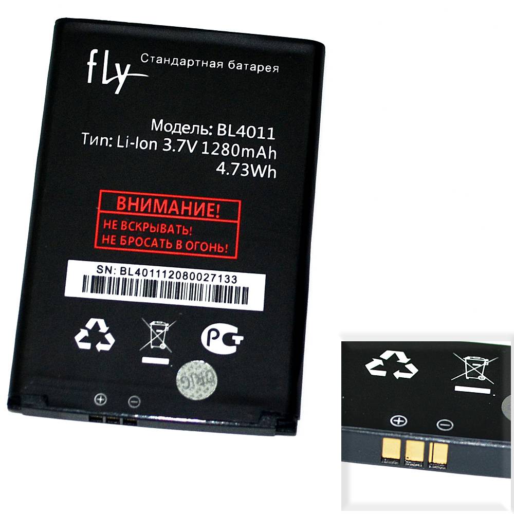 Аккумулятор Fly BL4011 (IQ235 Uno) High Quality/MT - /ТЕХ.УПАК/