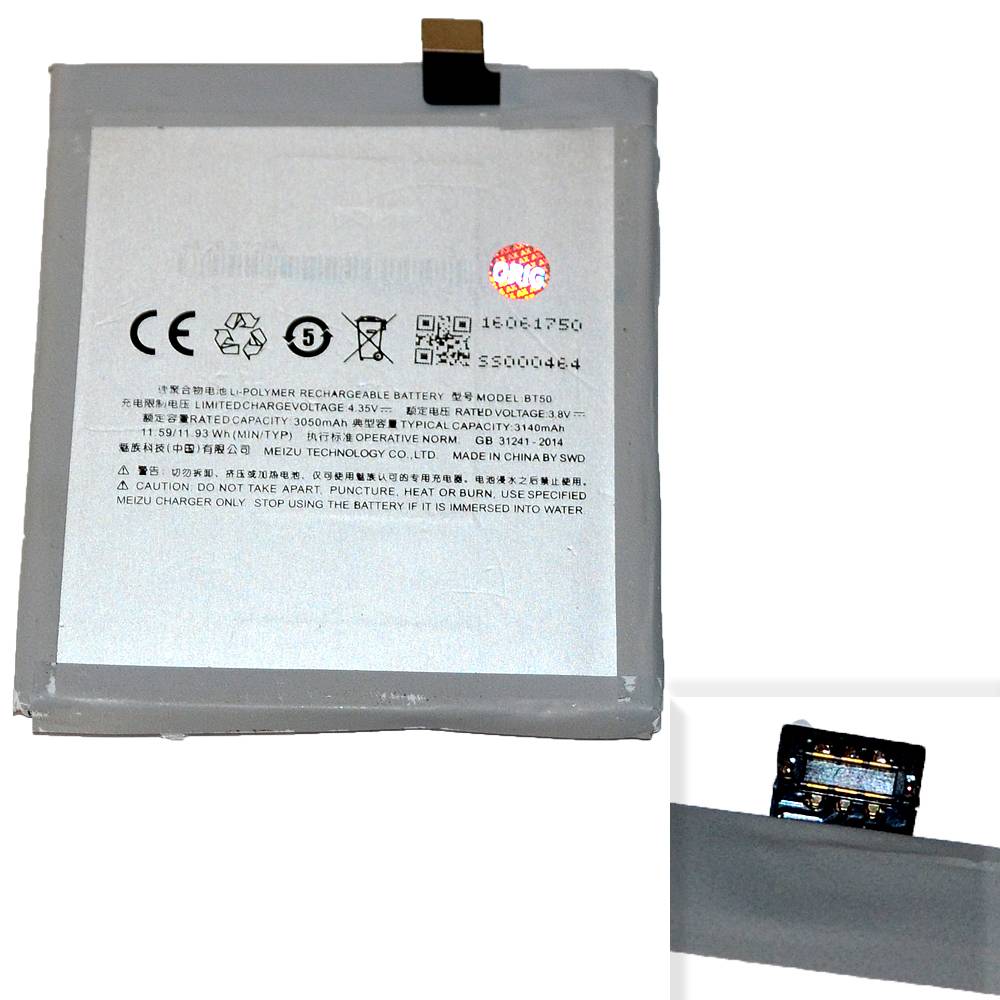 Аккумулятор Meizu BT50 (Metal) High Quality/MT - /ТЕХ.УПАК/
