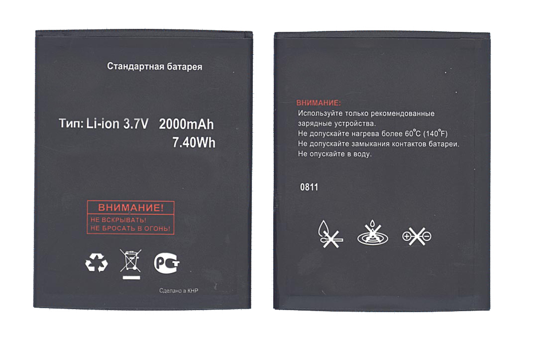 Аккумуляторная батарея BL3216 для Fly IQ4414 Quad Evo Tech 3