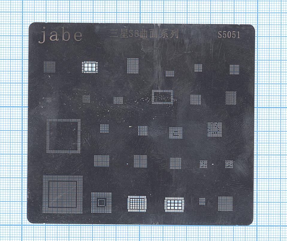 Трафарет BGA для Samsung Galaxy S8 Edge