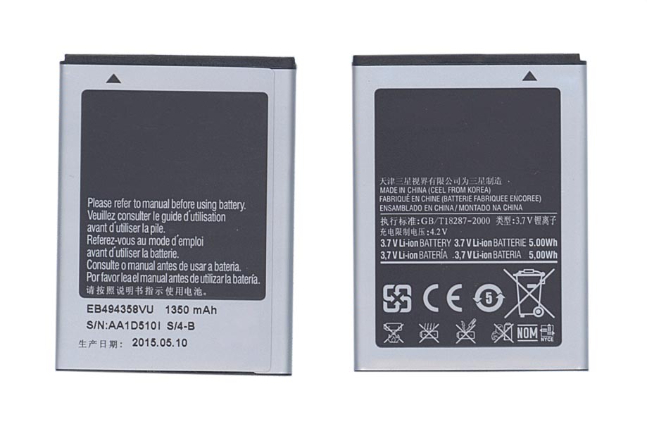 Аккумуляторная батарея EB-L1P3DVU для Samsung S6810 3.7V 5.00Wh