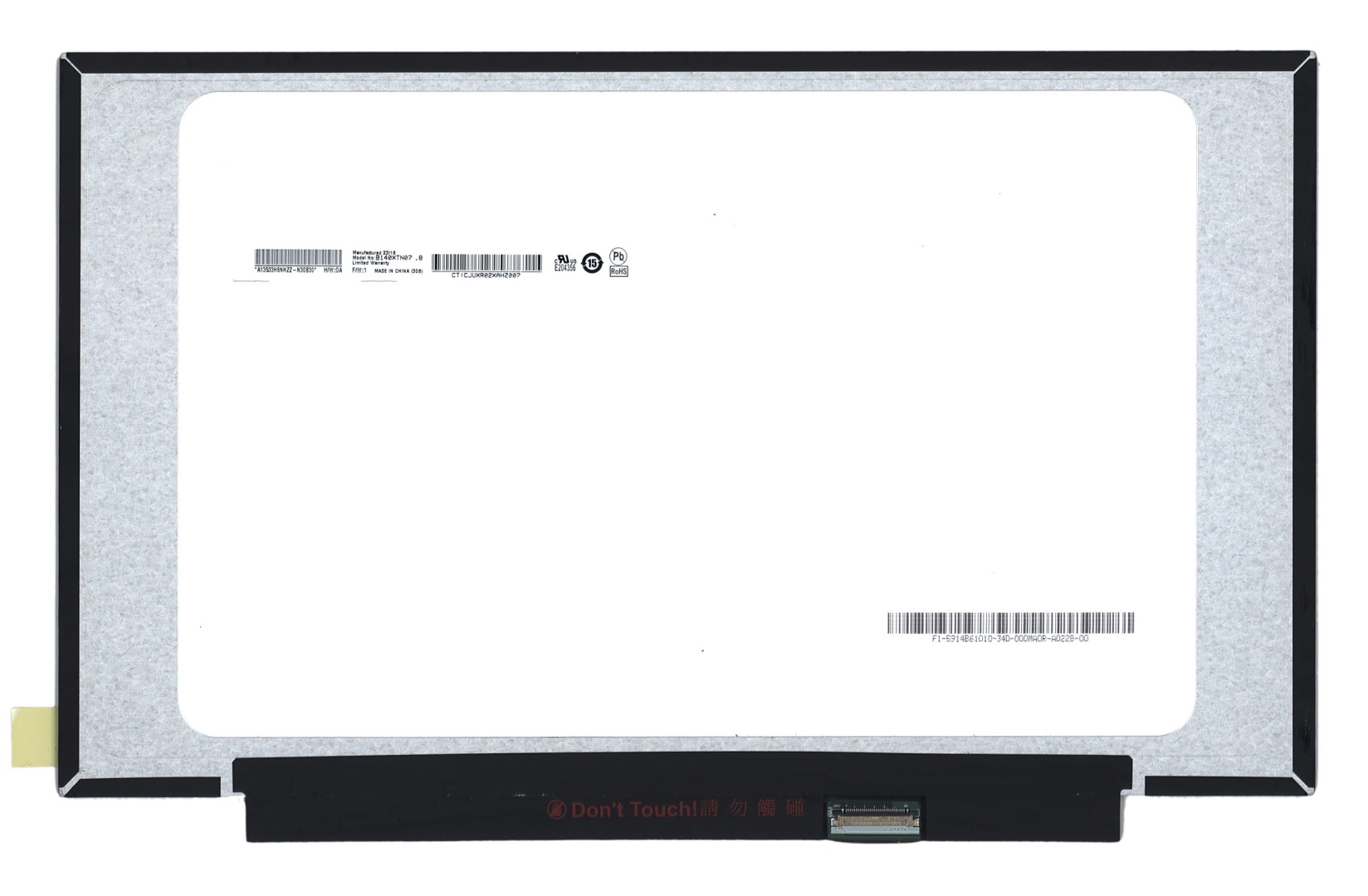 Матрица B140XTN07.8 (глянцевая)