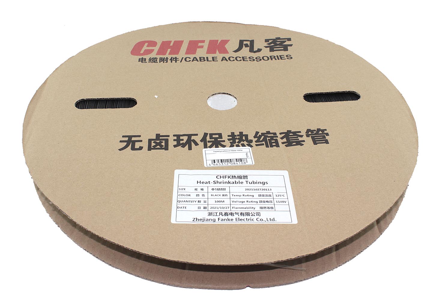 Термоусадка d 16мм длина 100м катушка