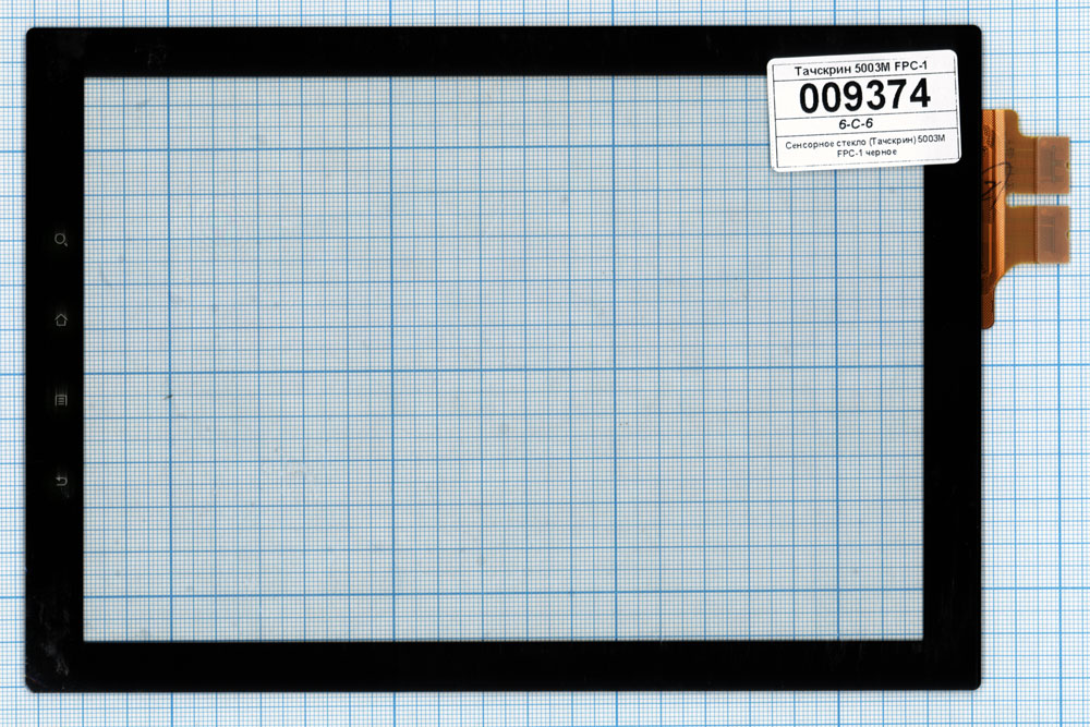 Сенсорное стекло (тачскрин) 5003M FPC-1 черное