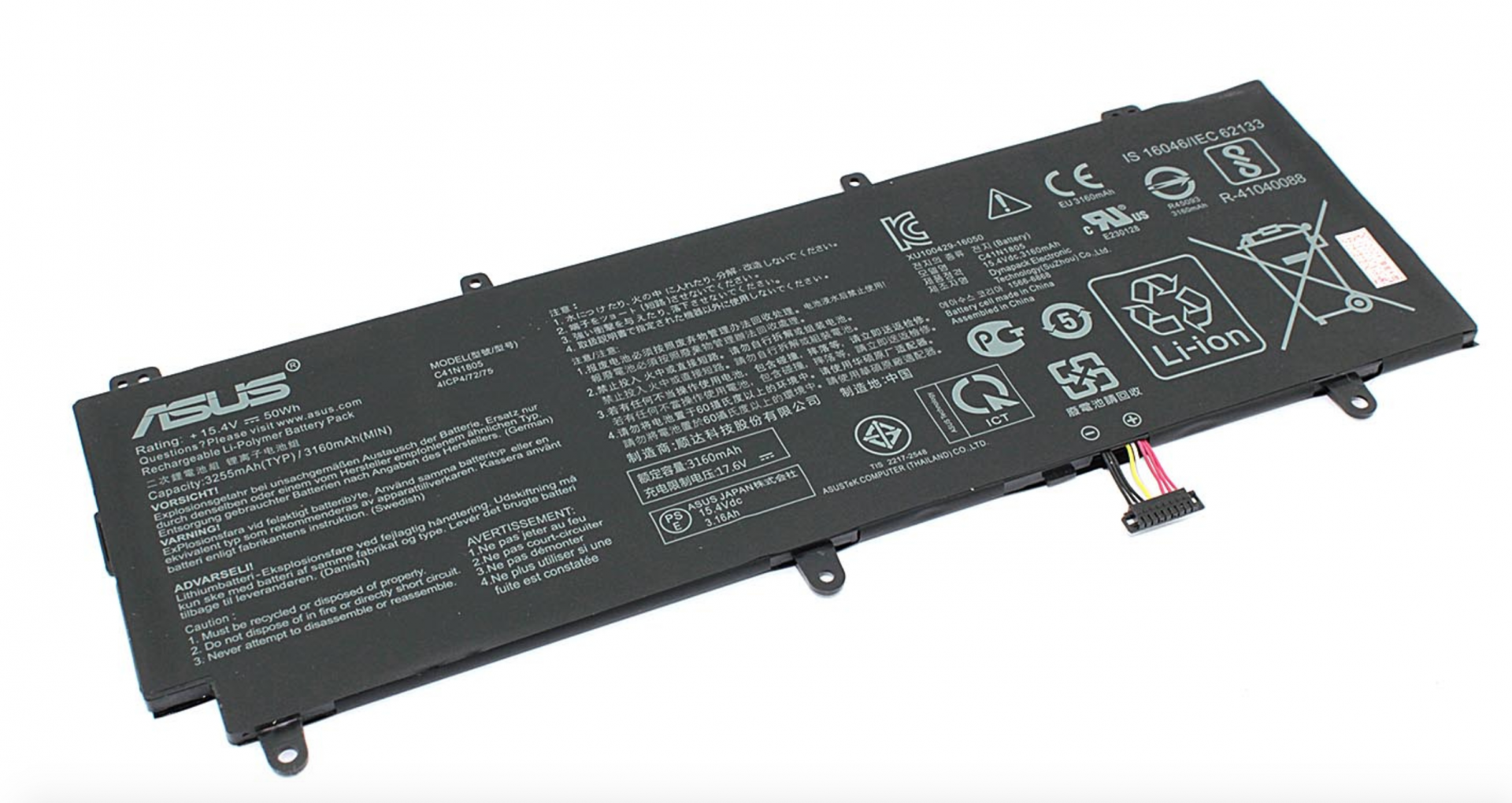 Аккумулятор Asus ROG Zephyrus S GX531GX-XS74 15.4V, 3160mAh, Original