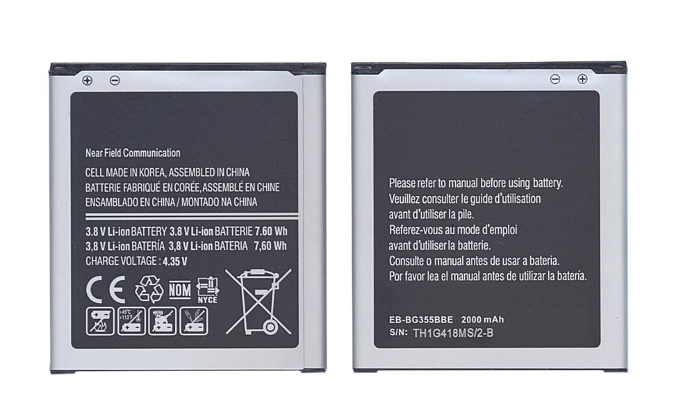 Аккумуляторная батарея EB-BG355BBE для Samsung SM-G355H/DS Galaxy Core 2 Duos/SM-G3559 3.8V 7.60Wh