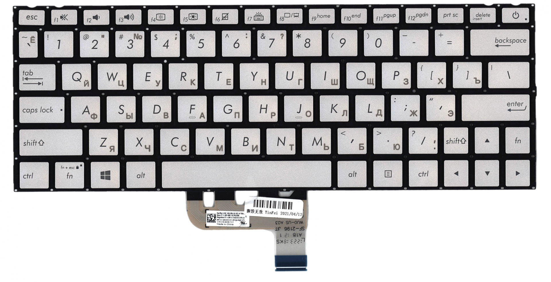 Клавиатура ASUS Zenbook UX333FA-A3043T серебристая, с подсветкой, OEM