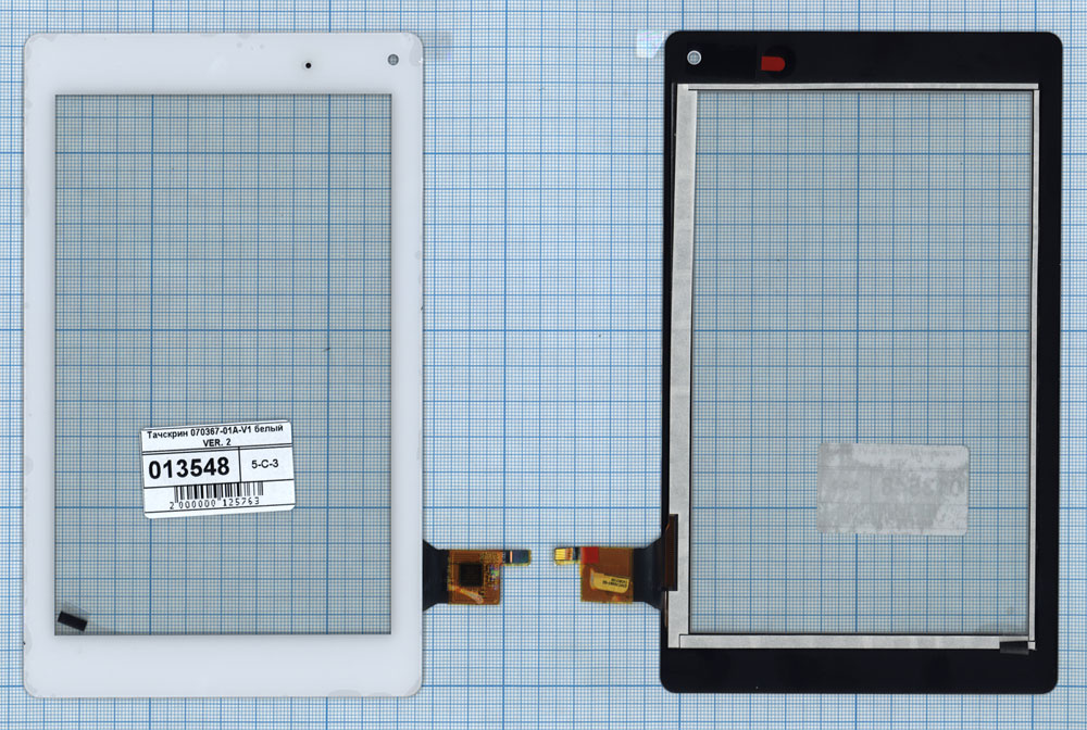 Сенсорное стекло (тачскрин) 070367-01A-V1 VER.2 белое