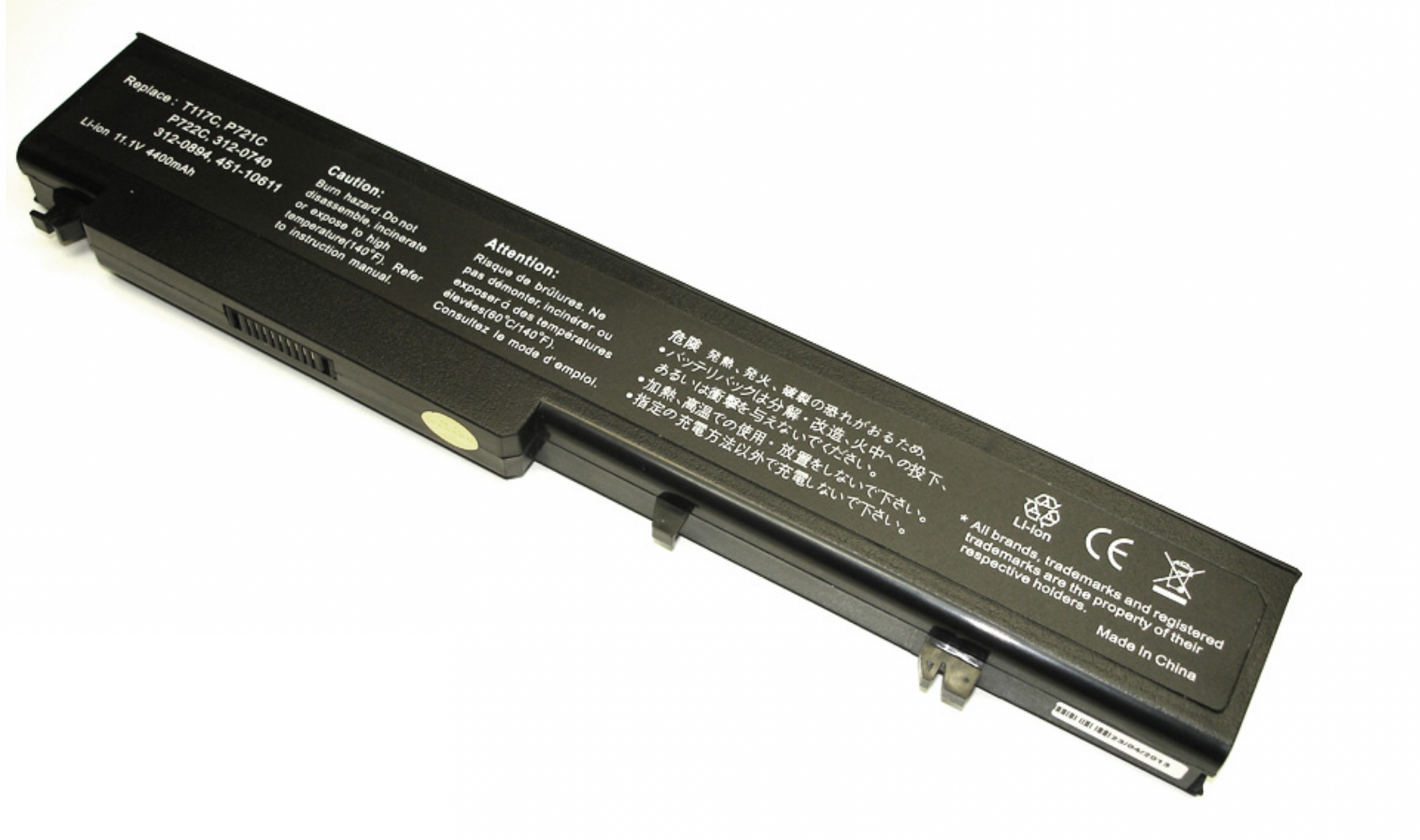 Аккумулятор DELL Vostro 1710 11.1V, 4400mAh, OEM