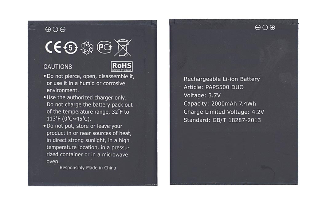 Аккумуляторная батарея PAP5500 DUO для Prestigio 5500 Multiphone