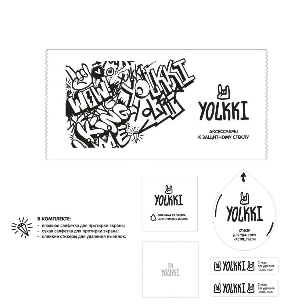 Аксессуары к защитному стеклу YOLKKI