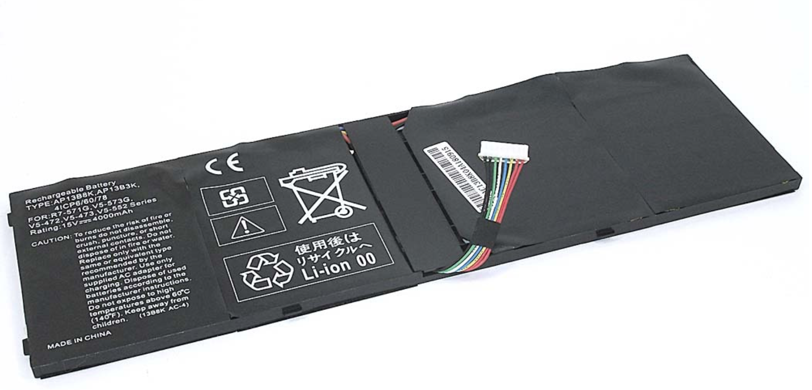 Аккумулятор Acer M5-583, V5-572, V7-482 (ПОД ОРИГИНАЛ)