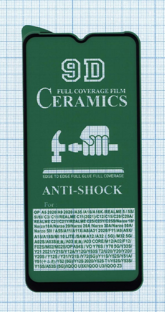 Керамическая пленка (стекло) для Samsung Galaxy A02 / A02s / А03 черная