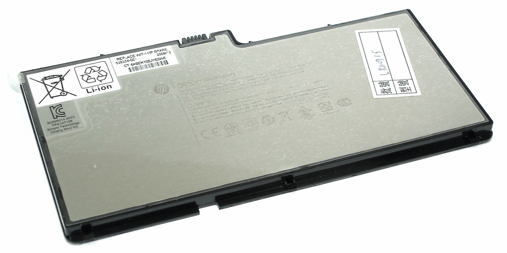 Аккумулятор HP Envy 13-1002TX 14.4V, 2800mAh, Original