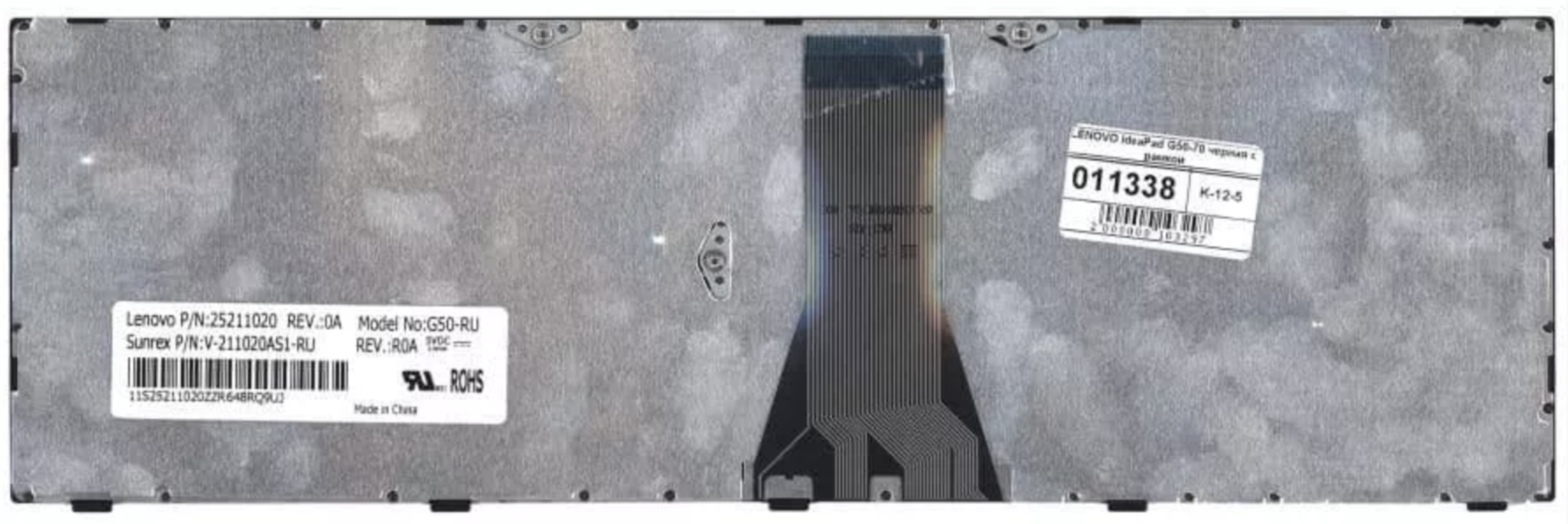 Клавиатура Lenovo IdeaPad B50-30 OEM